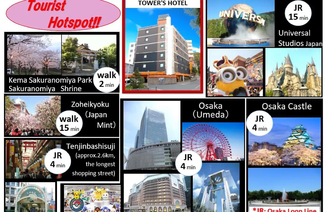 SAKURANOMIYA TOWERS HOTEL OSAKA